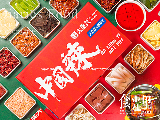 走！出切吃火锅！ 大龙燚X食光里