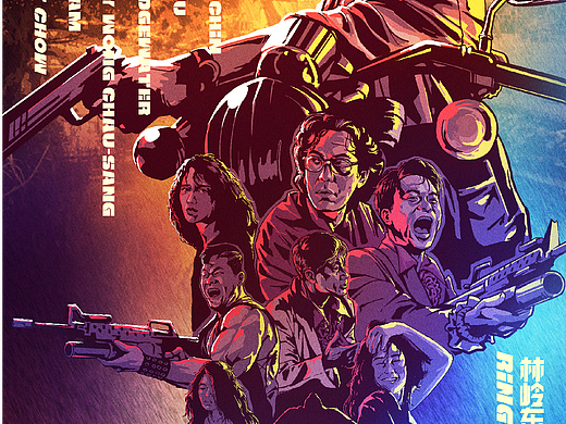 电影海报《侠盗高飞》