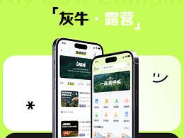 UI设计