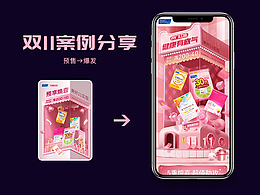 汇报