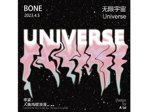 DAY2无限宇宙