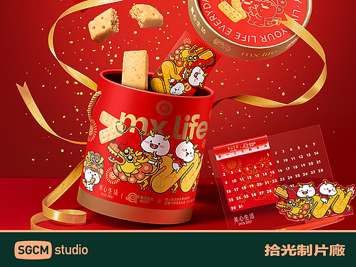年味中国，乖巧宝宝龙年礼盒｜美心生活