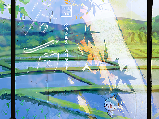 雨洒黛青——谷雨 插画