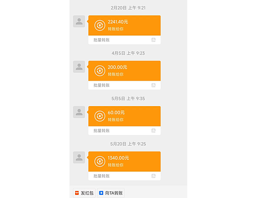 只会PS让我每个月多了80%的收入