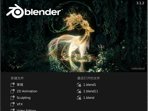 blender正确连接贴图节点