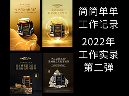 2022年工作合集总结【第二弹】