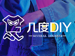 几度DIY服饰VI