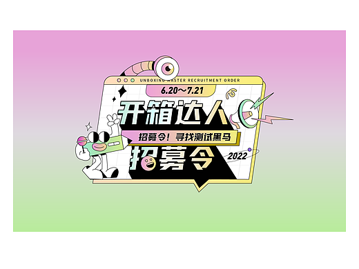 文字排版