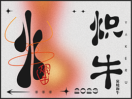 熾牛-炭燒和牛視覺識別系統(tǒng)