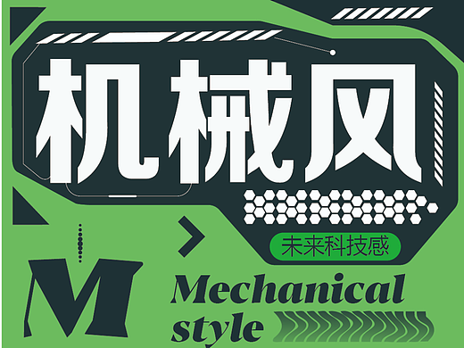 【第二十二天】浅末微凉--机能风