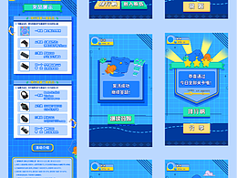 闯关游戏
