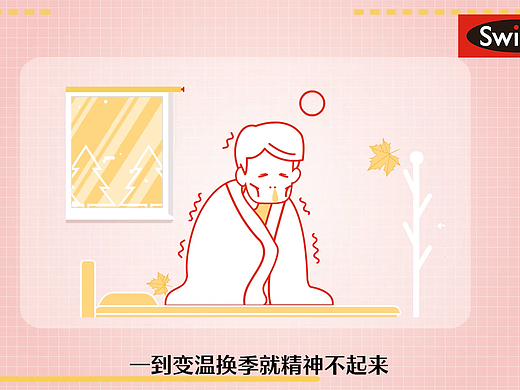 MG：Swisse天灿维生素C泡腾片