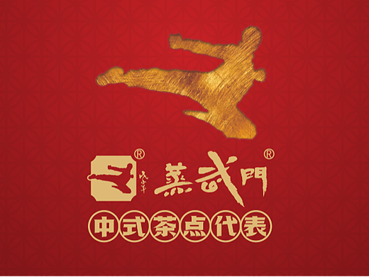 广州蒸武门 ZEOOMEN