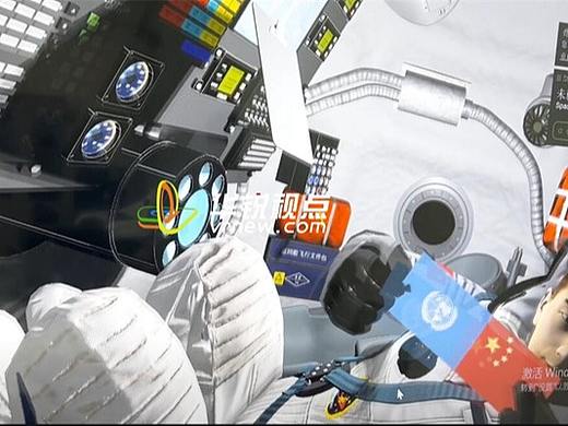 火箭VR科普展厅互动体验吸引更多人参观学习-深圳华锐视点