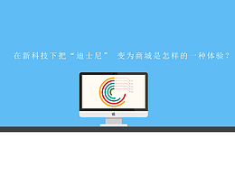 功能性社交游戲方案設(shè)計