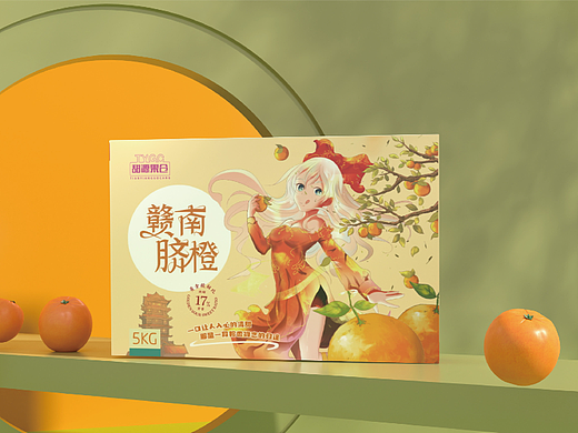 水果包装设计 I 赣南脐橙包装礼盒设计(已商用)