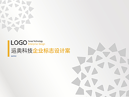 【LOGO/VI设计】运奥科技企业标志设计提案