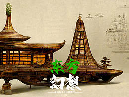 3D设计