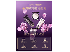 byterry 38女王节（个人主页-ZNjQwODg1MTY=） - 其他平面 - 站酷设计师嘿嘿嘿哈吼原创素材 - 站酷ZCOOL