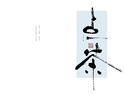 字体设计