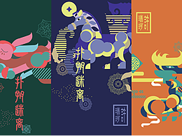 纹样