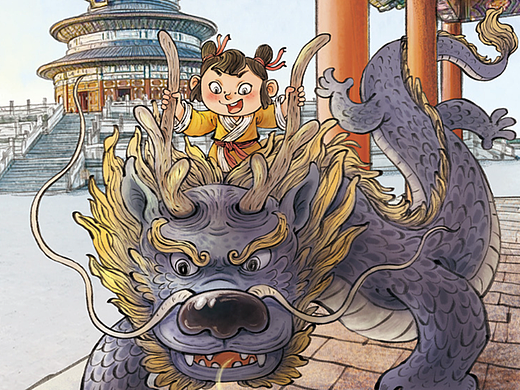 故宫大冒险系列绘本插画