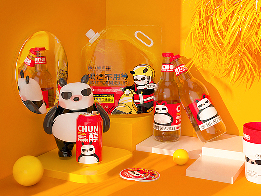 君毅原创x脸红熊猫中国精酿丨品牌全案设计