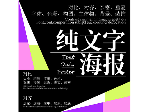 第二十四天
