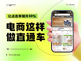 思路
