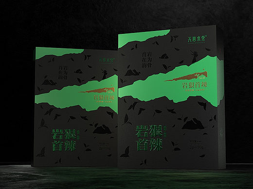 岩茶包装 | 天心水秀-岩狠首辣