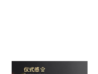 详情