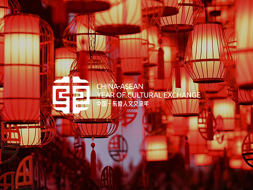 中国-东盟人文交流年主题标识设计