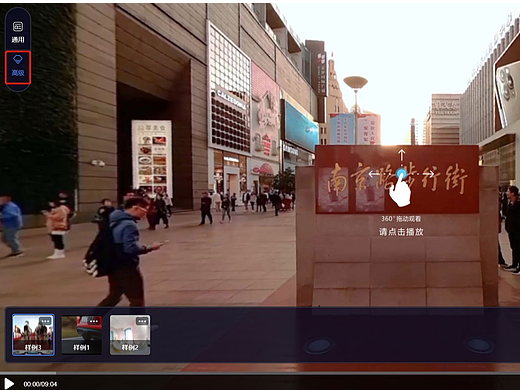 0基础学习VR全景平台篇 第64篇：高级功能-自定义LOGO和密码访问