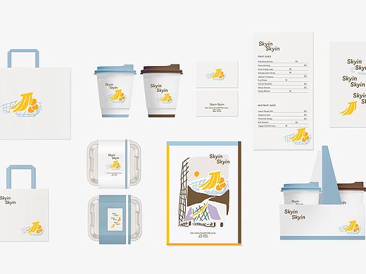 Skyin Skyin丨品牌设计 Branding
