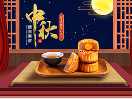 中秋月餅 banner