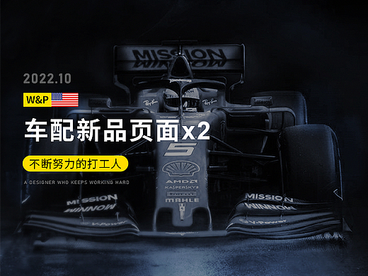 -BJ视觉-2022.10详情视觉分享-2