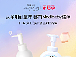 儿童化妆品页面  乐活季