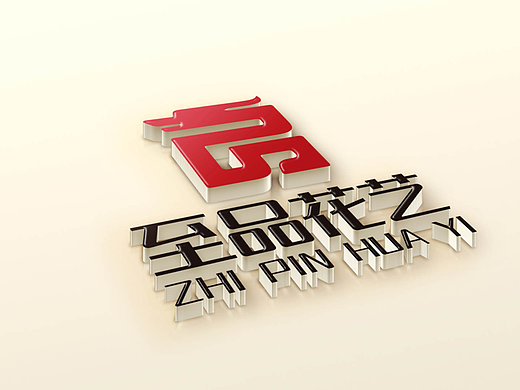 【凌舟logo设计】至品花艺