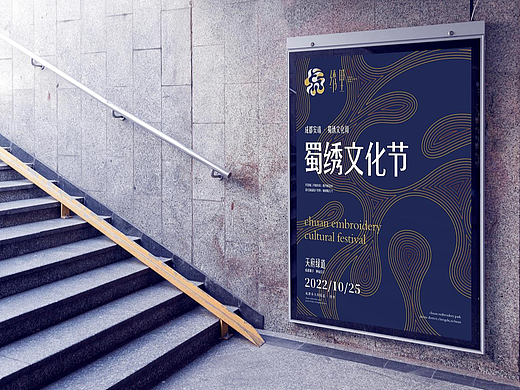 标识导视设计——蜀绣公园废稿，很多配图都是现场拍的
