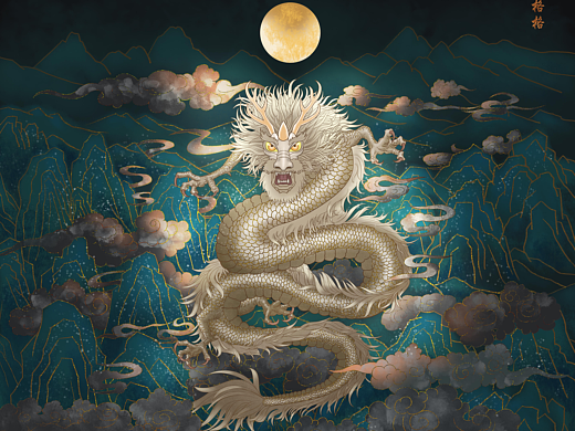 龙