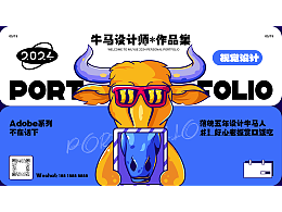 作品集