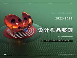 作品集参考