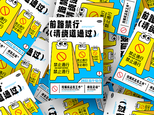 【第十三天】阿黑&创意图形