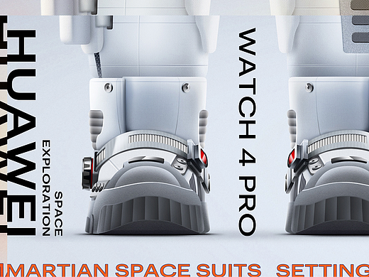 《华为WATCH 4 Pro 太空探索》 登陆服概念设计