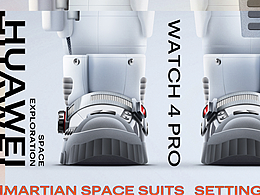 《华为WATCH 4 Pro 太空探索》 登陆服概念设计