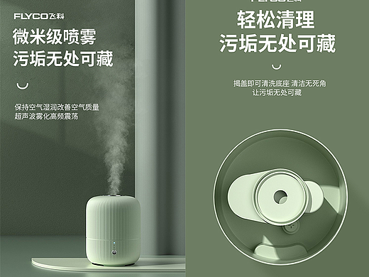 加湿器
