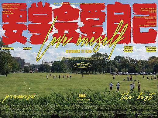 近期海报整理 | 9种海报不同排版方式