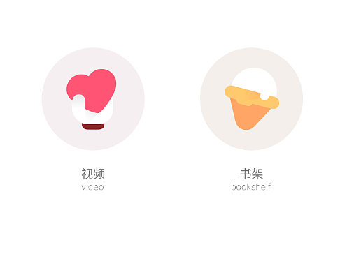 UI图标打卡临摹-2