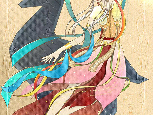 敦煌