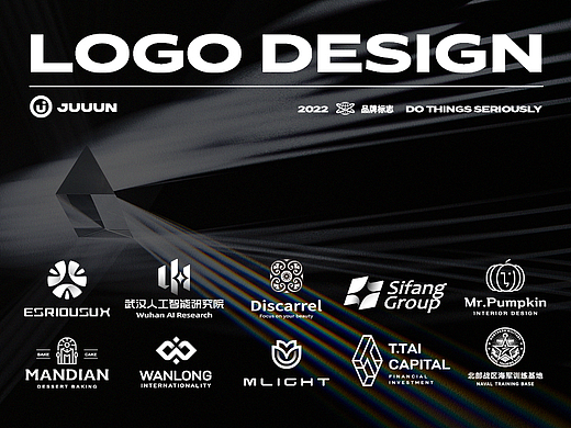 LOGO合集丨企业篇